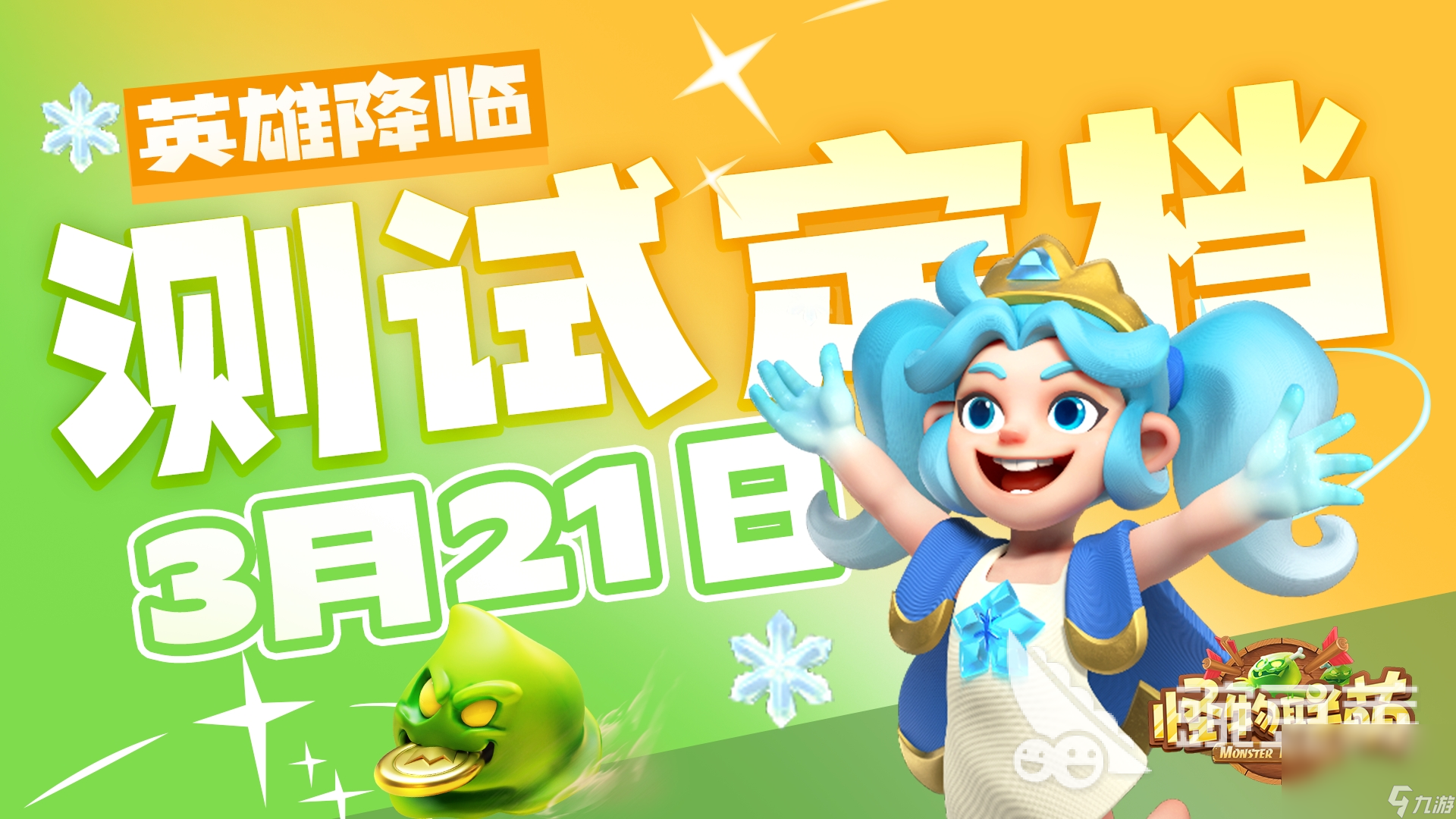 2024年游戏排行榜前十名 最火爆的游戏推荐 