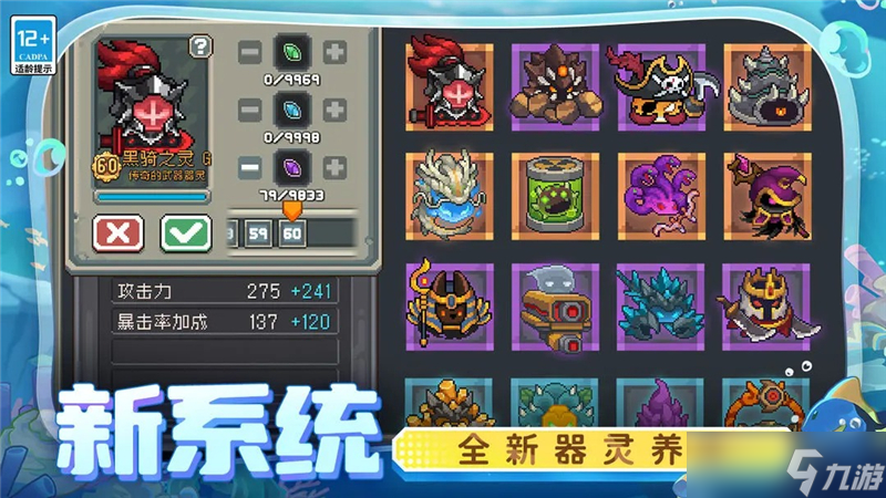 元?dú)怛T士前傳兌換碼2024最新
