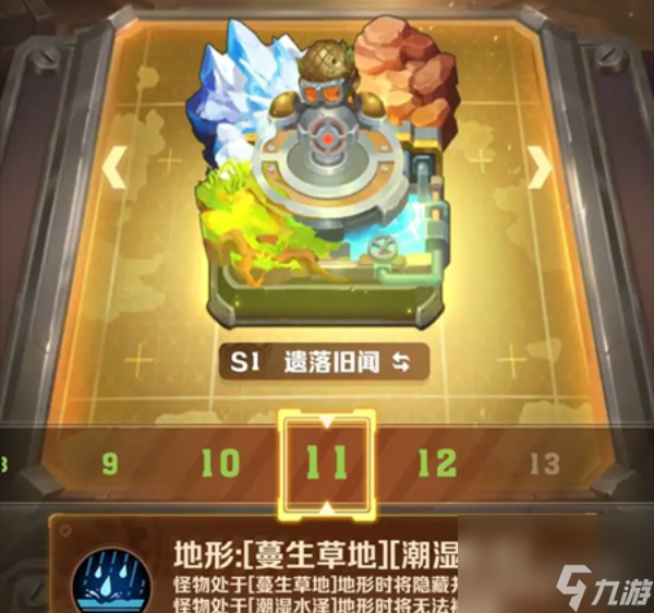 向僵尸开炮遗落旧闻怎么过