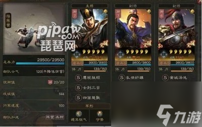 三国志战略版司马懿好用吗司马懿怎么样