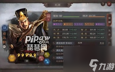 三国志战略版司马懿好用吗司马懿怎么样