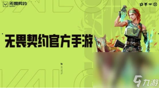 fps类游戏是什么 2024受欢迎的fps手游推荐