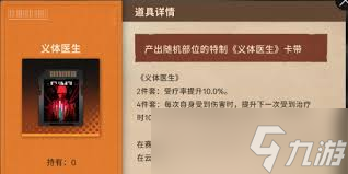 新月同行如何快速提升等級