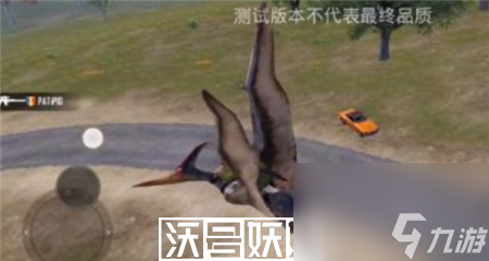 和平精英风神翼龙怎么抓捕-和平精英风神翼龙抓捕方法介绍