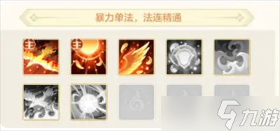 桃花师游戏单体法攻契灵金乌玩法攻略