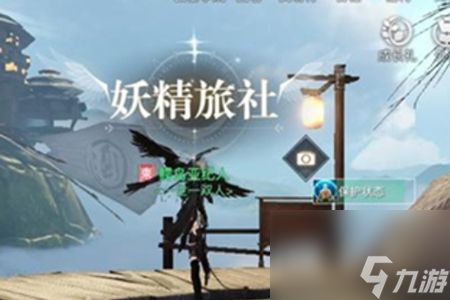 天谕手游昔时之约任务完成攻略