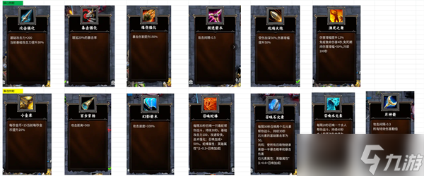 丧尸围城最后的防线攻击流派玩法攻略