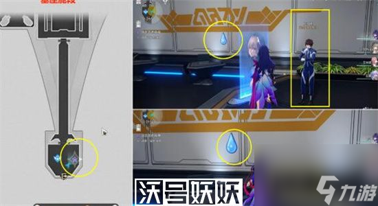 崩壞星穹鐵道朋克洛德精神任務(wù)怎么完成-崩壞星穹鐵道朋克洛德精神任務(wù)完成攻略