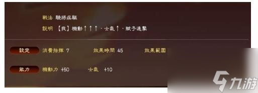 三国志13pk版和原版战法的区别(三国志13pk版最强战法)