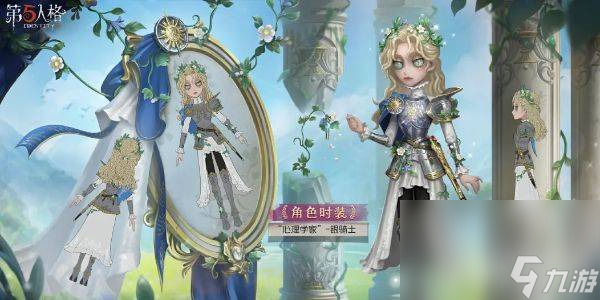 第五人格全新劇情都包括哪些 全新劇情匯總介紹