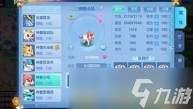 宣誓豪华版包含哪些奖励