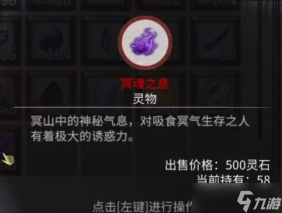 鬼谷八荒血瞳之阵怎么进