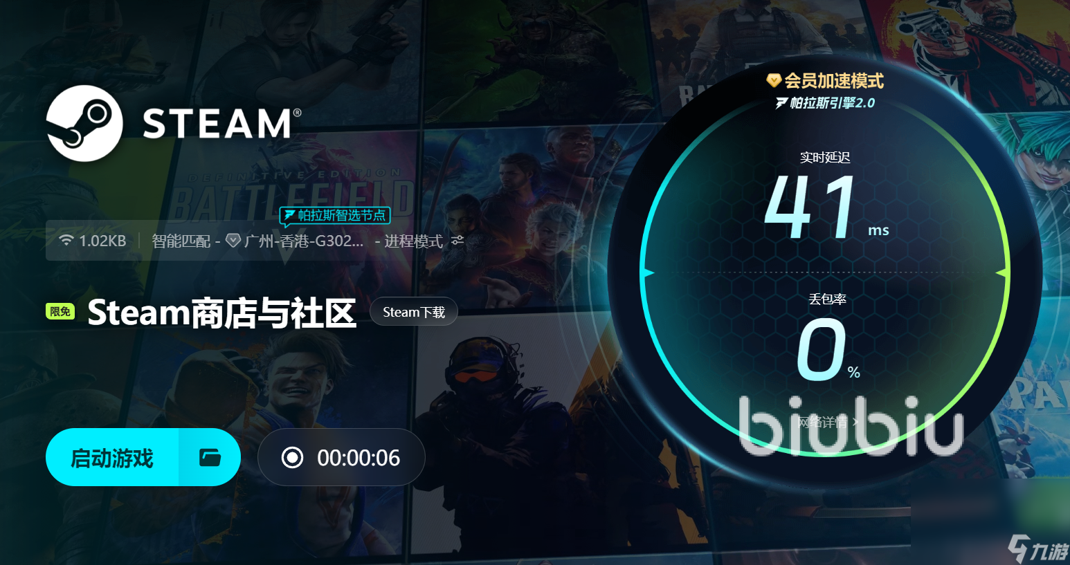 创造与魔法闪退怎么解决 创造与魔法闪退解决方法推荐