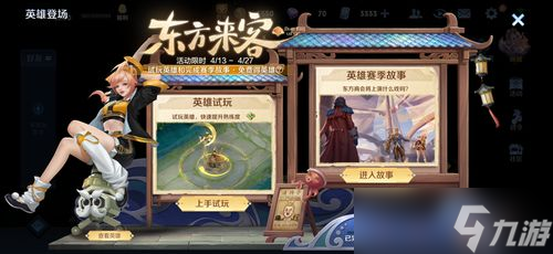 王者荣耀姬小满连招技巧
