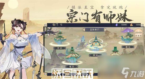 我的御剑日记兑换码最新-我的御剑日记兑换码大全