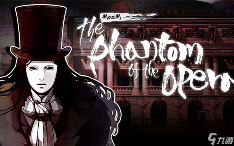 经典探案游戏《Return of the Phantom》重生截图