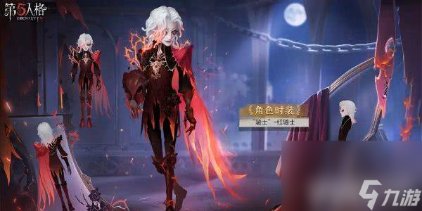 第五人格全新劇情都包括哪些 全新劇情匯總介紹