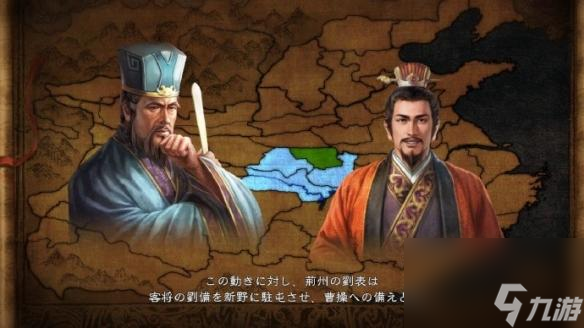 三国志14诸葛亮事件(三国志14诸葛亮在哪儿出现)