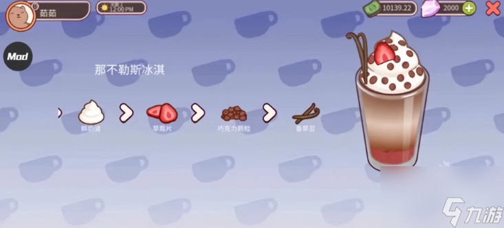 可口的咖啡美味的咖啡配方有哪些