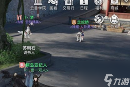 天谕手游昔时之约任务完成攻略