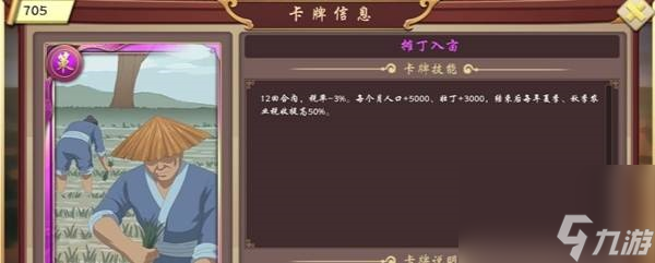 皇帝成长计划2快速赚钱方法