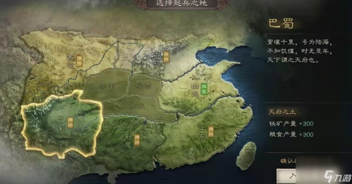 亚美体育ios下载全站三国志战略版怎么跨州入盟|横山知枝|