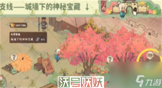 桃源深處有人家支線任務怎么做-桃源深處有人家支線任務攻略