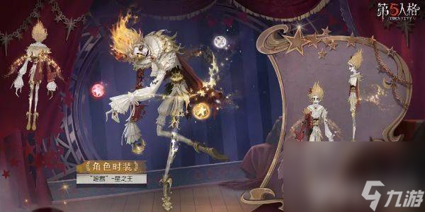 第五人格全新剧情都包括哪些 全新剧情汇总介绍