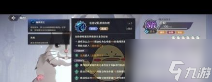《纳萨力克之王》SR角色仓助介绍一览？纳萨力克之王攻略详解