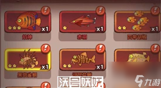 咸鱼之王咸鱼幸存者怎么通关-咸鱼之王咸鱼幸存者通关攻略