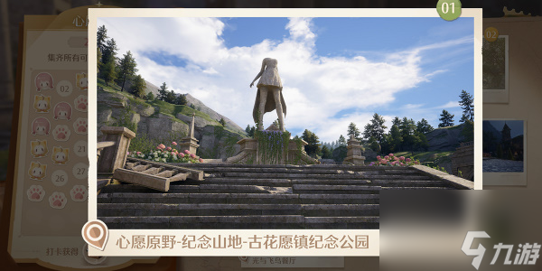 無限暖暖什么時候上線