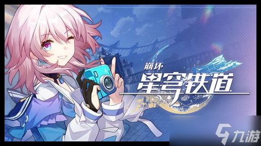 崩坏：星穹铁道2.6黄数黑其四如何配队