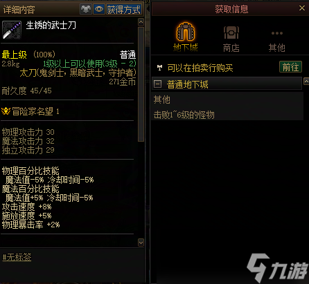 DNF2025搬磚地圖推薦