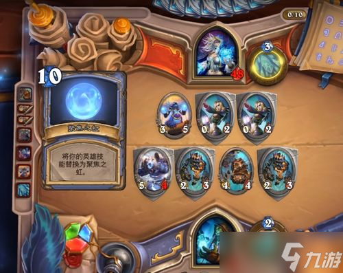 炉石传说无限星空球法卡组怎么玩