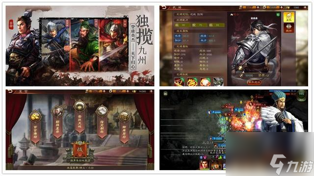 三国志12剧情讲解(三国志12威力讲解)