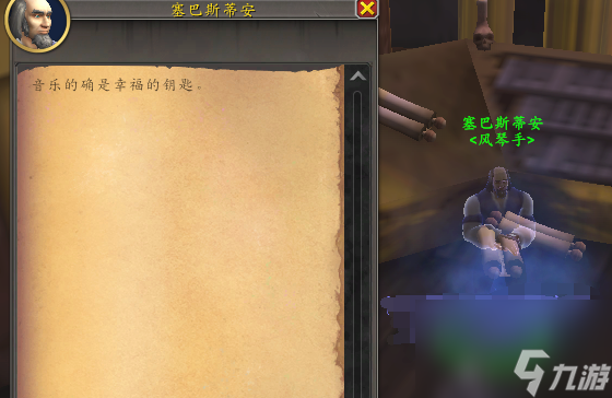 《魔獸世界》杰娜弗爾寵物獲得方法介紹