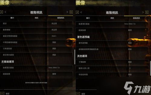 DQ3重制版开局如何选择性格