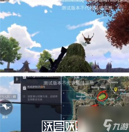和平精英风神翼龙怎么抓捕-和平精英风神翼龙抓捕方法介绍
