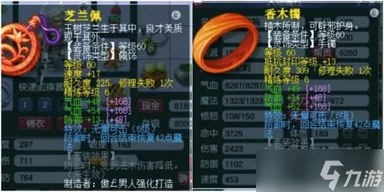 《夢(mèng)幻西游》讓獅駝?dòng)绖?dòng)機(jī)方法