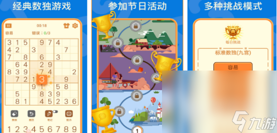 适合6年级学生的游戏有哪些2024经典的适合小学生手游排名