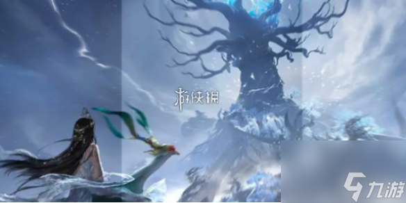逆水寒手游2.2.1獨(dú)珍裝備獲取方法