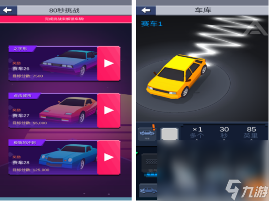 必玩的漂移赛车手游有什么 2024热门的漂移赛车手游合集