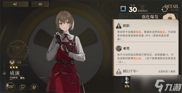 異象回聲開荒三星角色推薦
