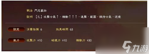 三国志13pk版和原版战法的区别(三国志13pk版最强战法)