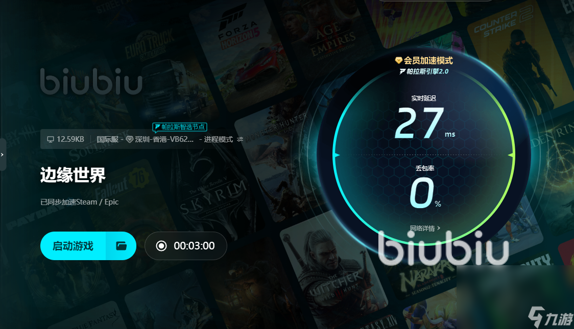 环世界闪退怎么办 环世界加速器如何选择