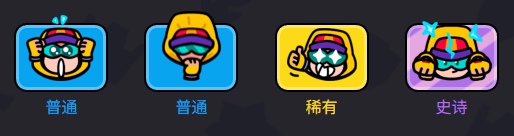 爆裂小队麦克斯技能介绍