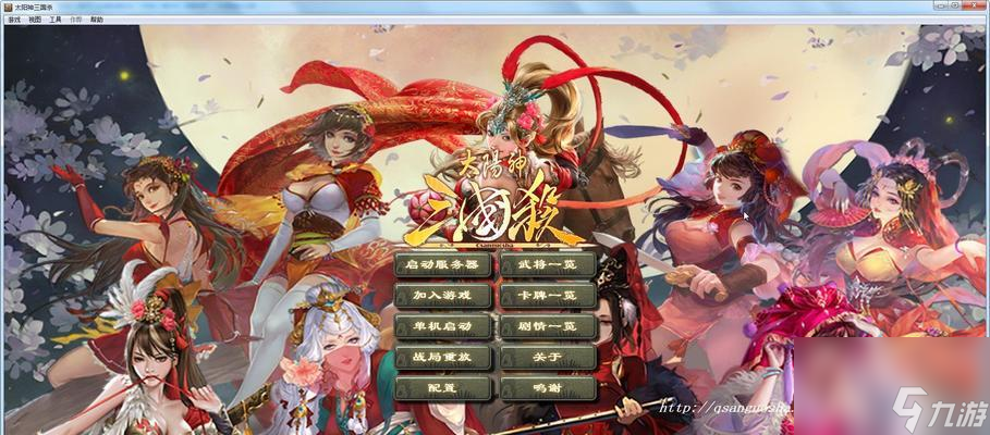 《以太陽神三國殺赤壁版》蜀漢篇武將技能背景揭秘（從劉備到諸葛亮）