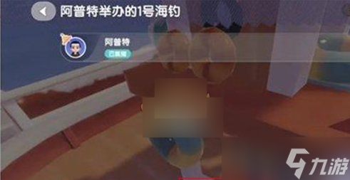 心动小镇可以出海钓鱼吗 心动小镇出海钓鱼方法分享