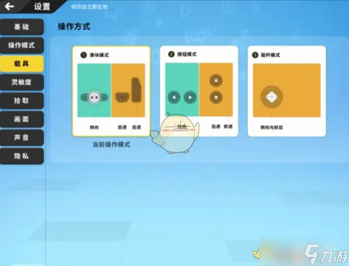 《香腸派對》基礎設置攻略