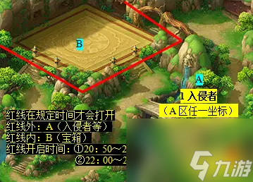 《夢幻西游》幫派迷宮游玩方法詳細(xì)介紹